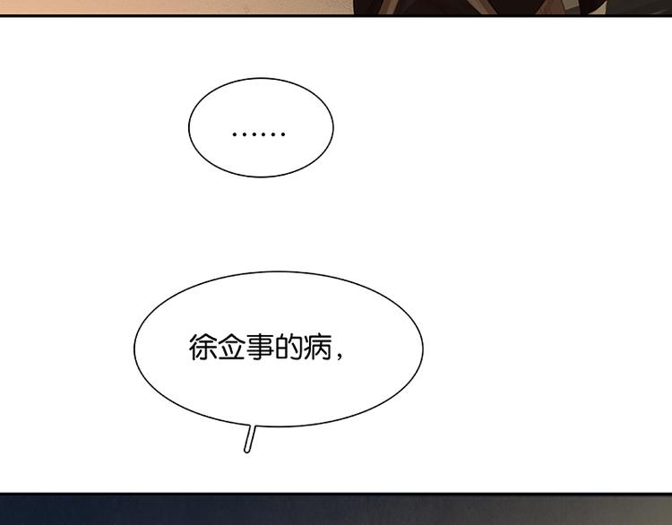 第88话 借力打力137