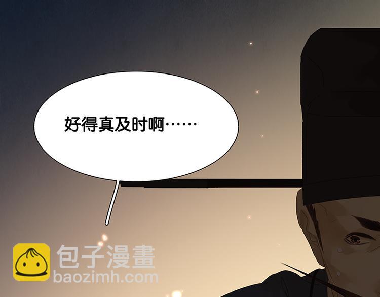 第88话 借力打力138
