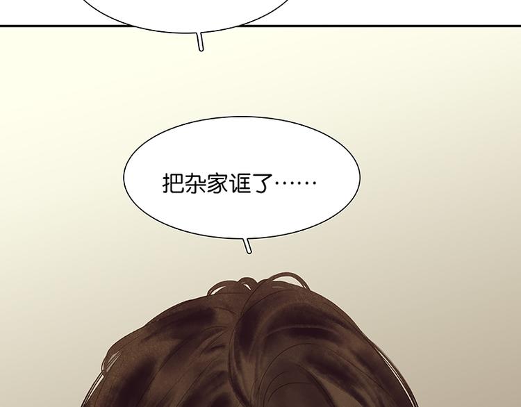 第88话 借力打力142
