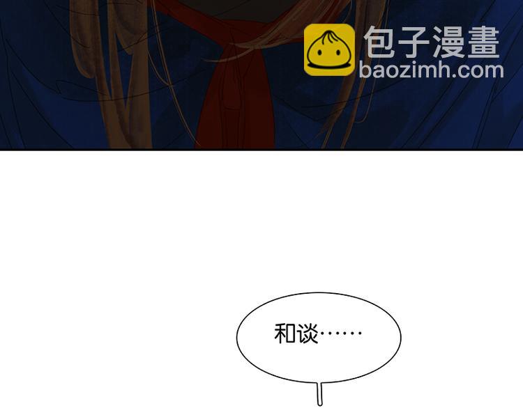 第88话 借力打力144