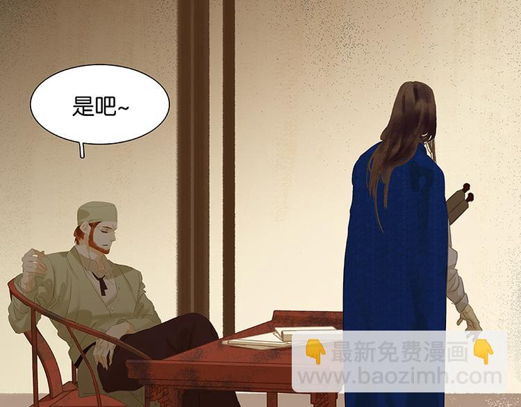 第88话 借力打力146