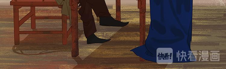 第88话 借力打力147