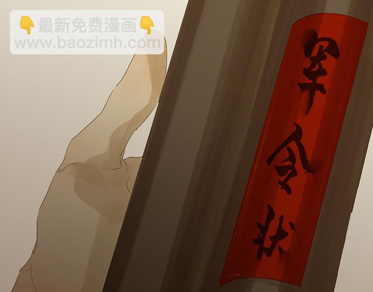 第88话 借力打力150