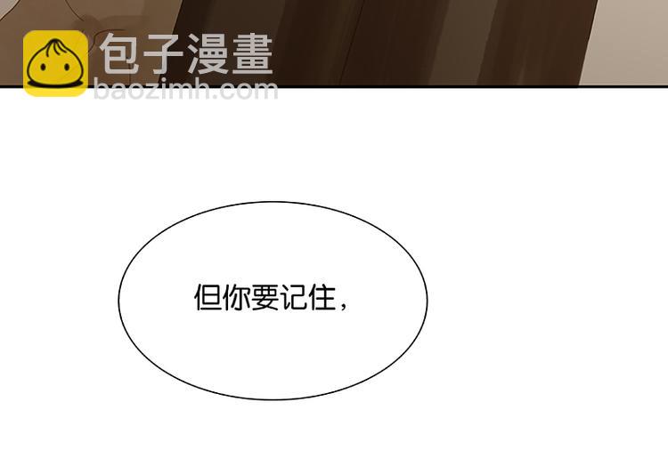 第88话 借力打力151
