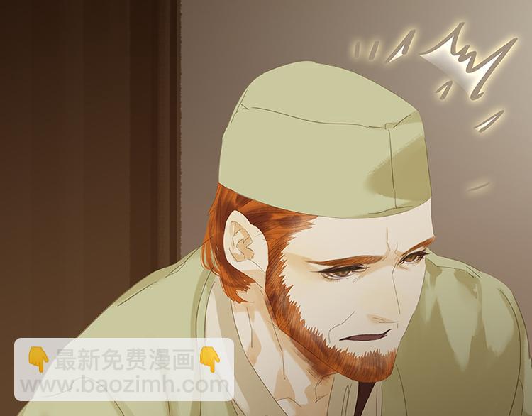 第88话 借力打力152