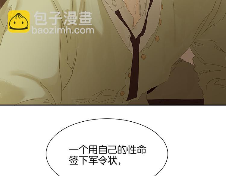 第88话 借力打力153