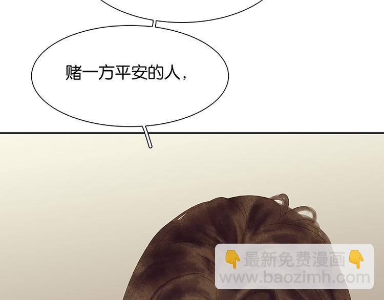 第88话 借力打力158