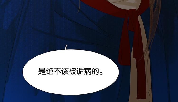 第88话 借力打力160