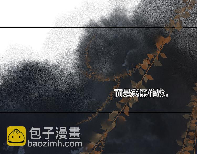 第88话 借力打力162