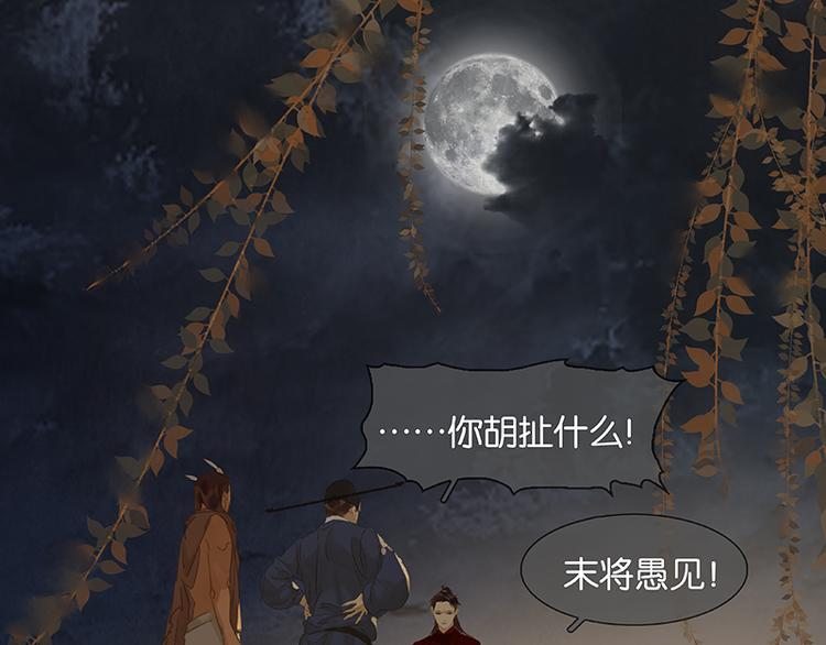 第88话 借力打力163