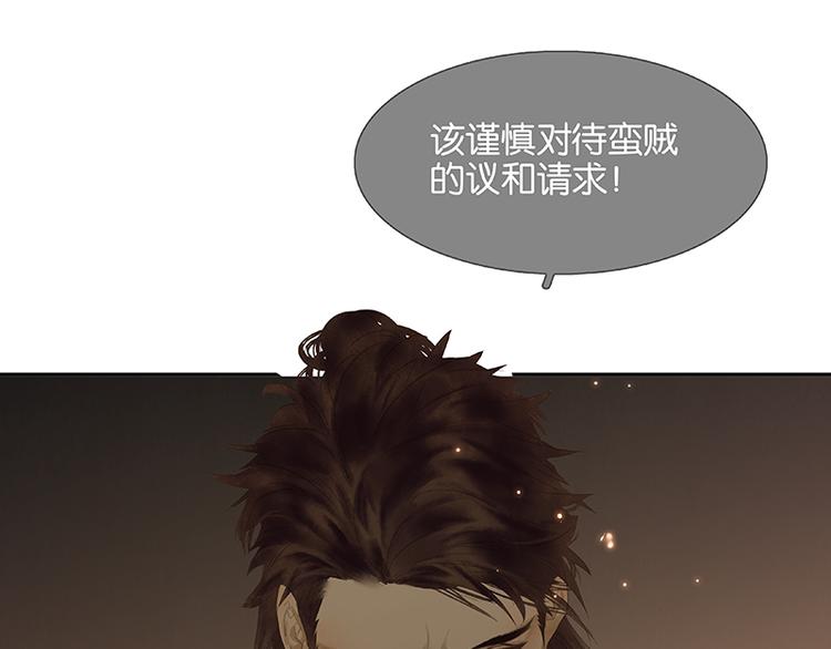 第88话 借力打力165