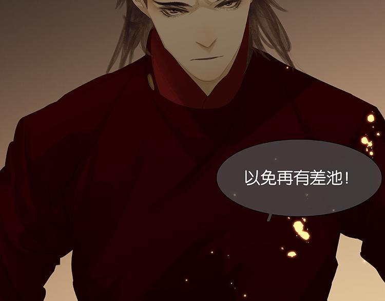 第88话 借力打力166