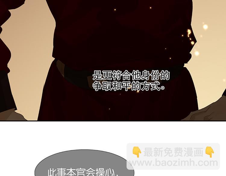 第88话 借力打力167