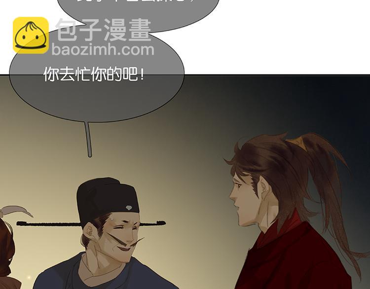 第88话 借力打力168