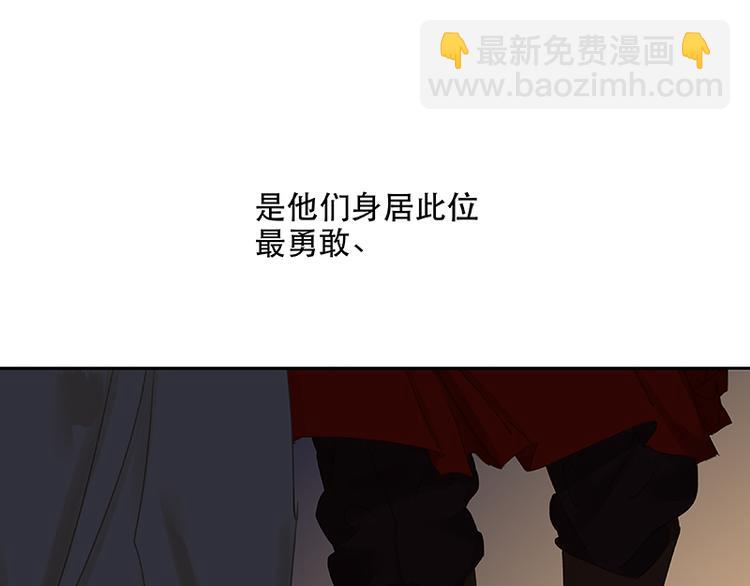 第88话 借力打力170