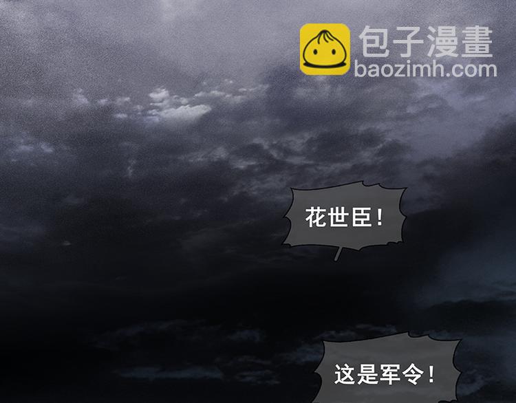 第88话 借力打力178