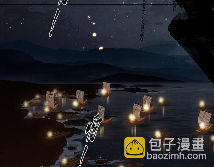 第88话 借力打力18