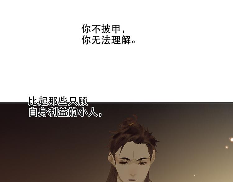 第88话 借力打力180