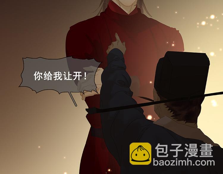 第88话 借力打力181