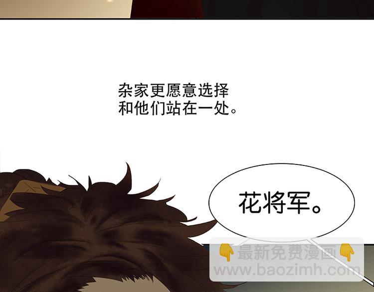 第88话 借力打力182