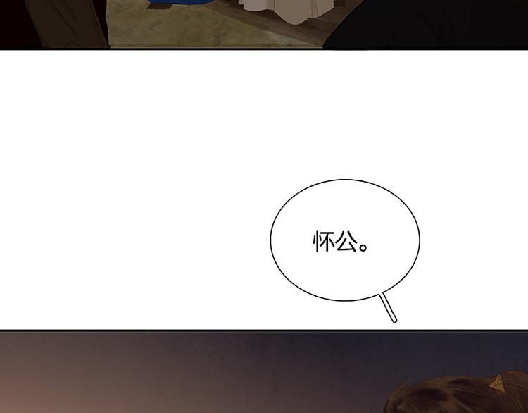 第88话 借力打力187