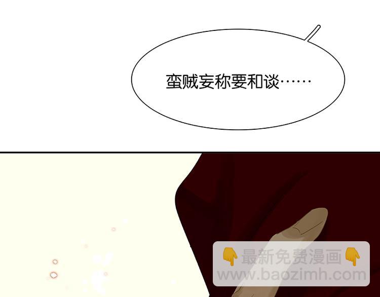 第88话 借力打力190