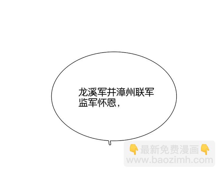 第88话 借力打力199