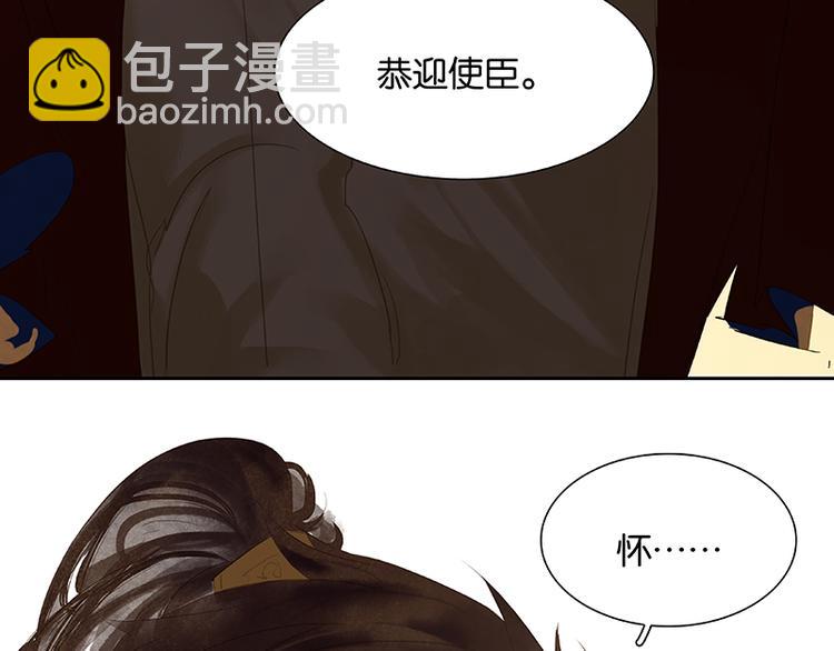 第88话 借力打力203