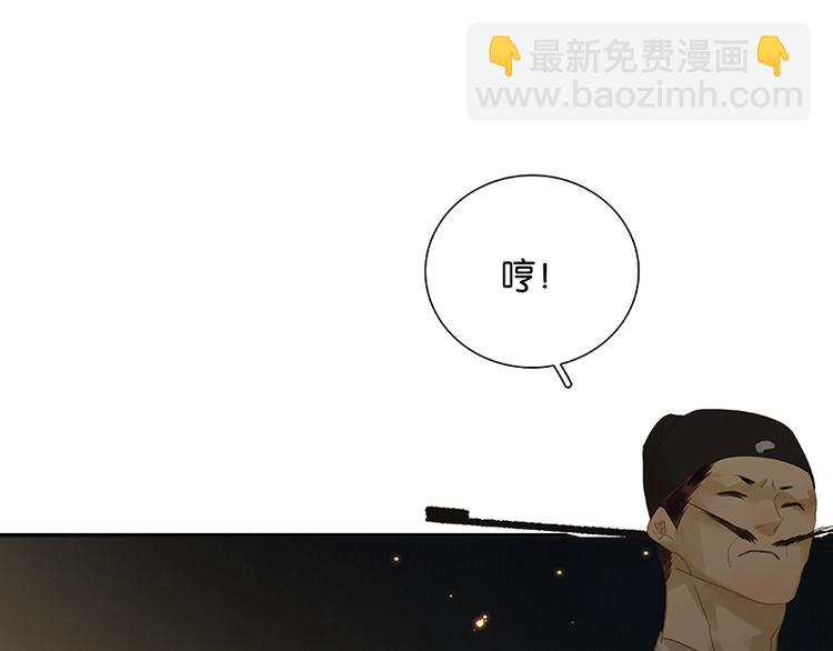 第88话 借力打力206