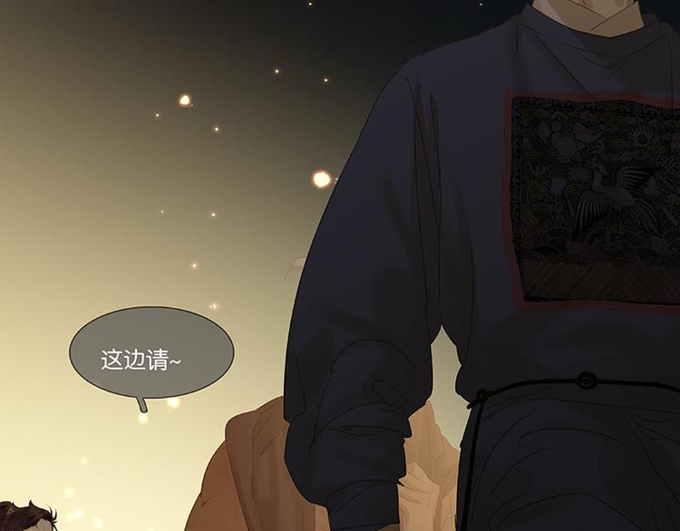 第88话 借力打力207