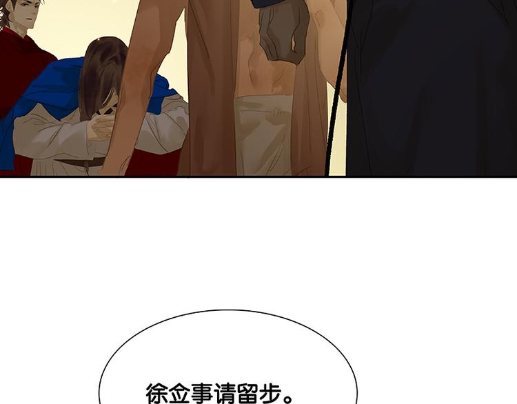 第88话 借力打力212