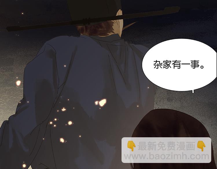 第88话 借力打力214