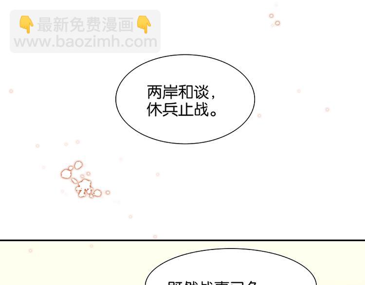 第88话 借力打力216