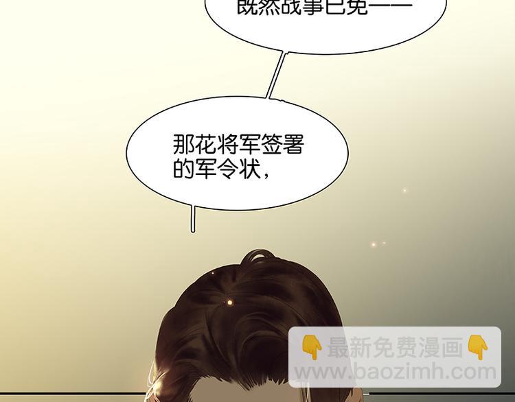 第88话 借力打力217