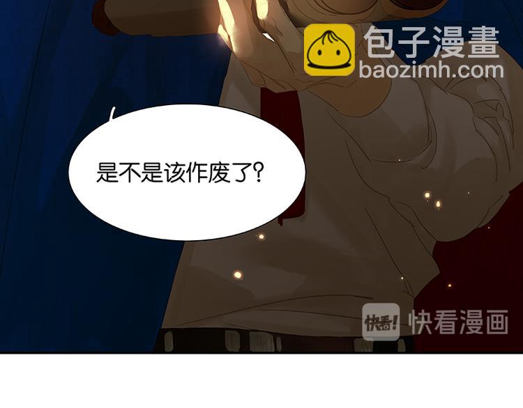 第88话 借力打力219