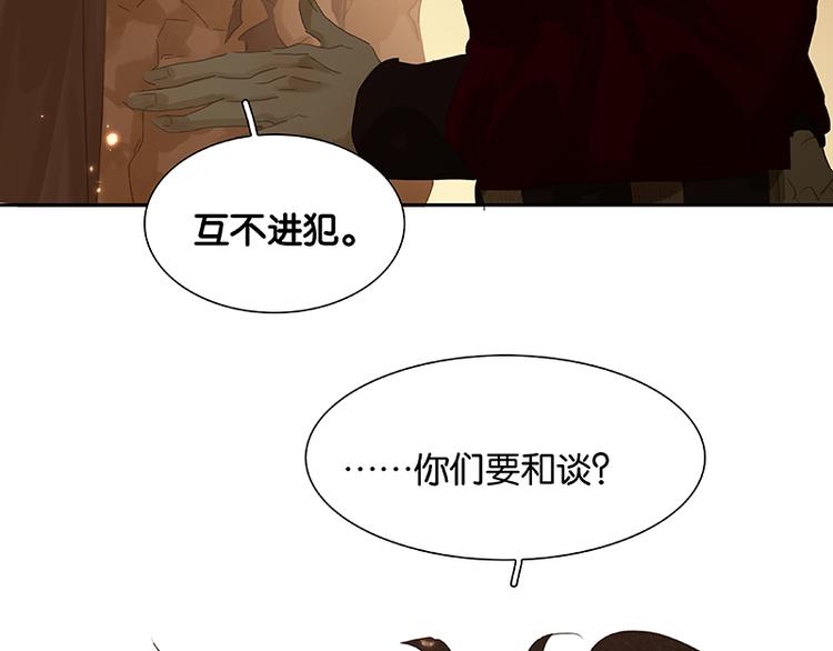 第88话 借力打力22