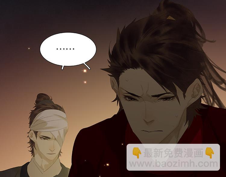 第88话 借力打力234
