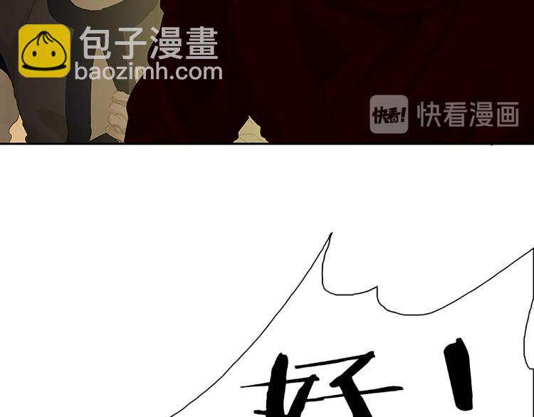 第88话 借力打力235