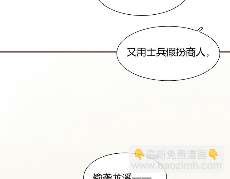 第88话 借力打力29