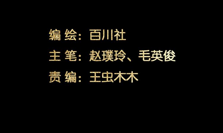 第88话 借力打力3