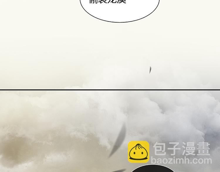 第88话 借力打力30