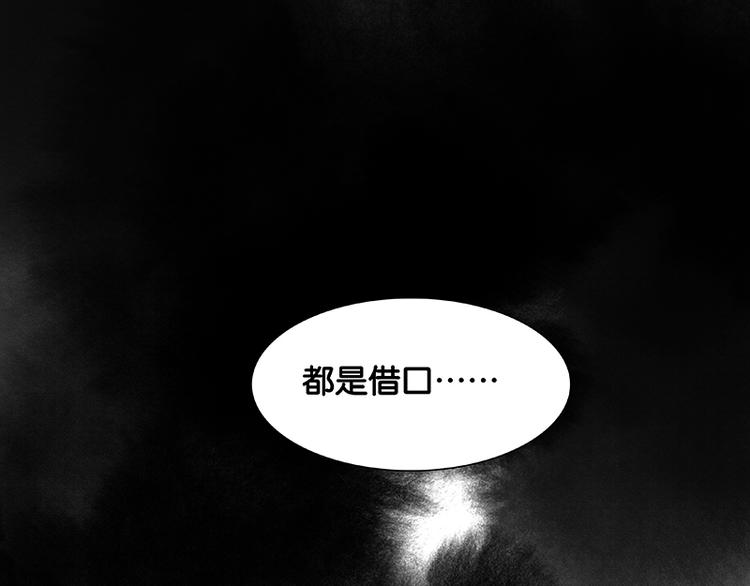 第88话 借力打力34