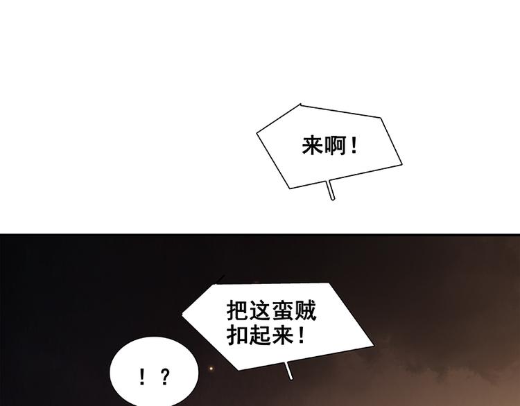 第88话 借力打力41