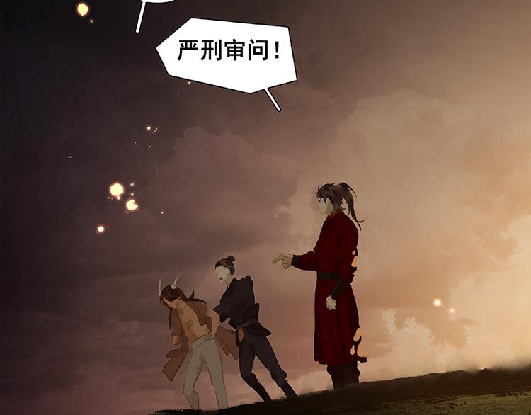第88话 借力打力42