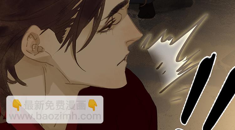 第88话 借力打力51