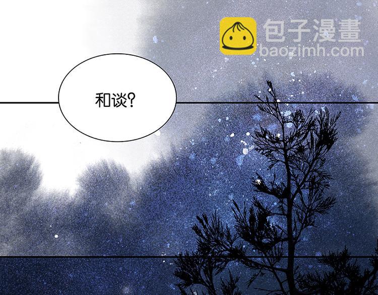 第88话 借力打力53