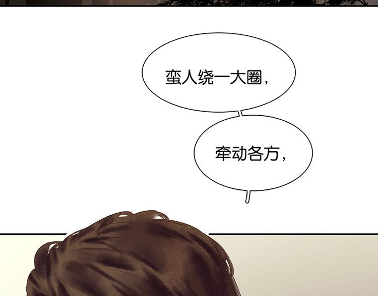 第88话 借力打力55