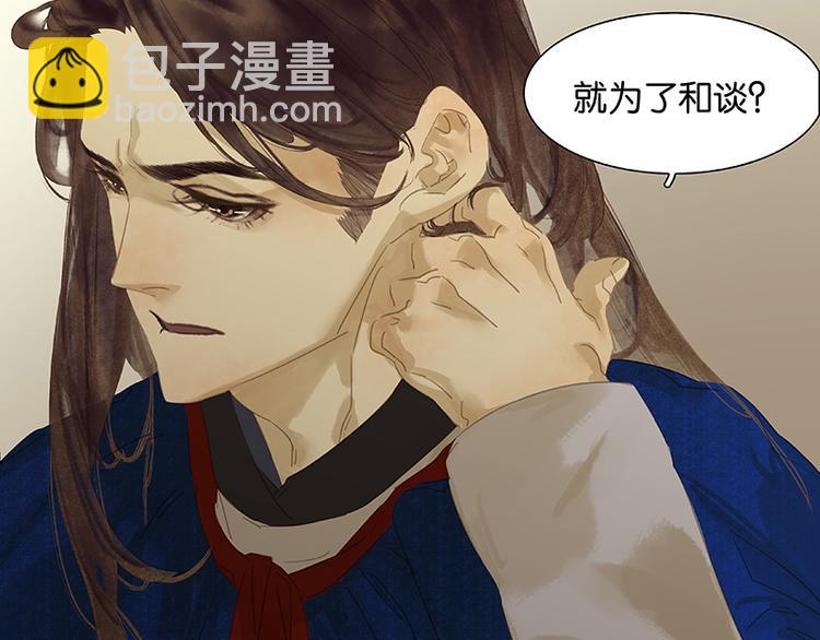 第88话 借力打力56