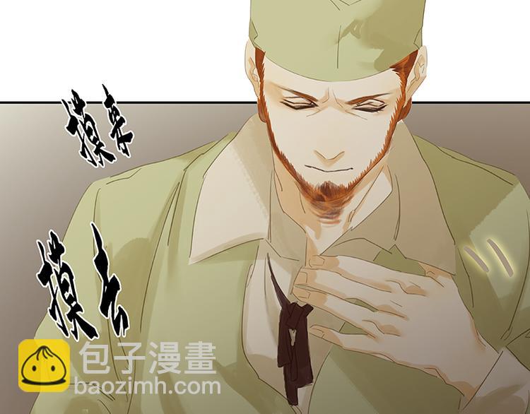 第88话 借力打力60