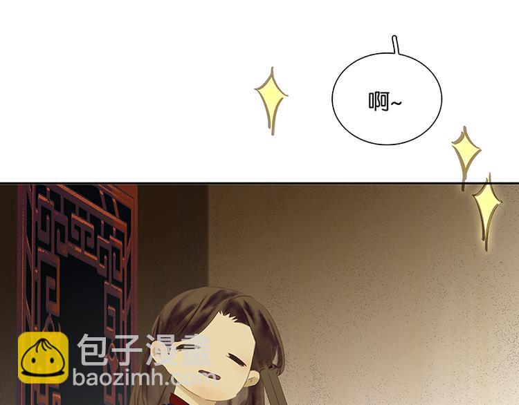 第88话 借力打力62